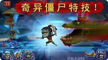 武士大作战剑术大师下载