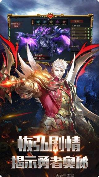 钢之心觉醒定制商城版兑换码