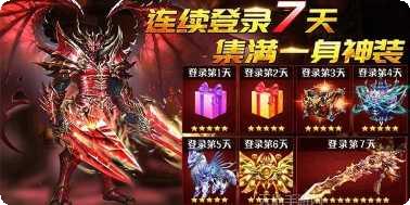 末世余晖生存攻略
