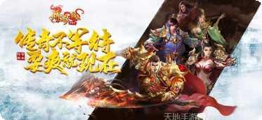 37传奇霸业手游攻略