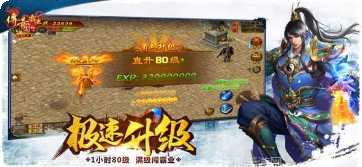 37传奇霸业职业选择