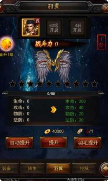 传奇h5副本挑战