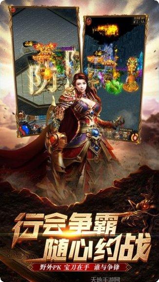 风暴之锤BT高返充值卡福利