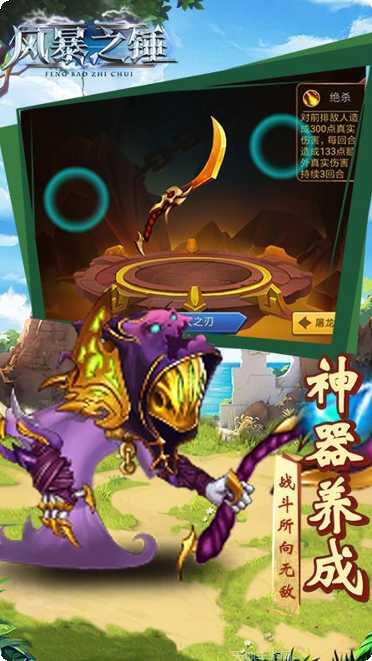 风暴之锤BT高返充值卡活动