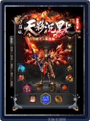 天影沉默版本下载