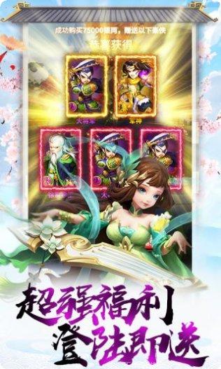 北凉雪刀行超爆版攻略