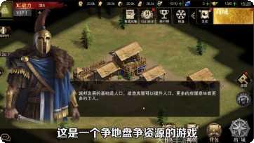 帝国王者归来角色推荐