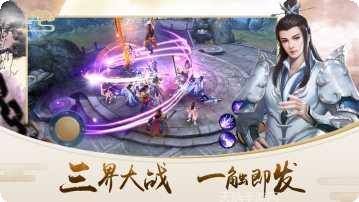 天地玄黄手游攻略