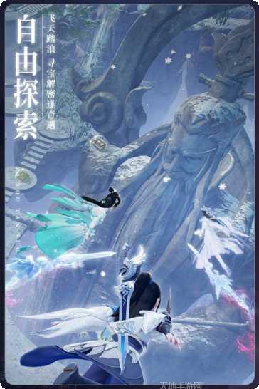 天地玄黄角色推荐