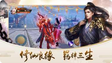 天地玄黄游戏评测