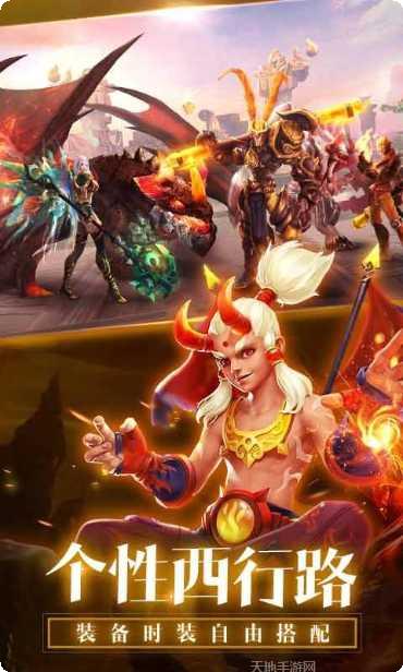 齐天战神2角色介绍