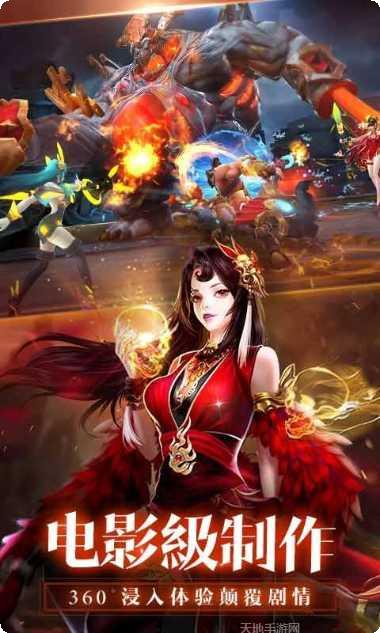 齐天战神2最新版本