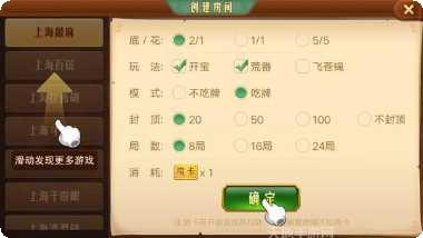 钱民棋牌最新版本