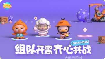 全民泡泡大战攻略