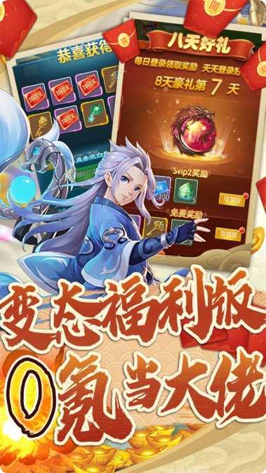 少年驯龙记BT高倍返利下载