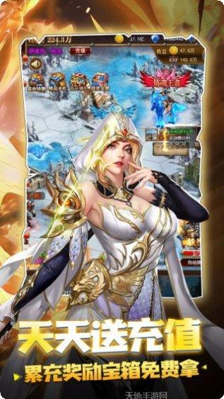 守护英雄传说无限资源