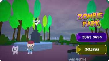 僵尸公园io下载