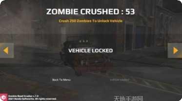 僵尸公园io最新版本