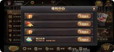 一起玩跑得快下载地址