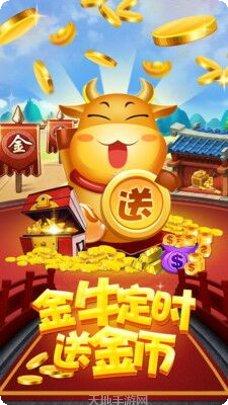 扑克王棋牌游戏下载