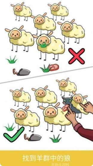 脑洞小公主游戏攻略