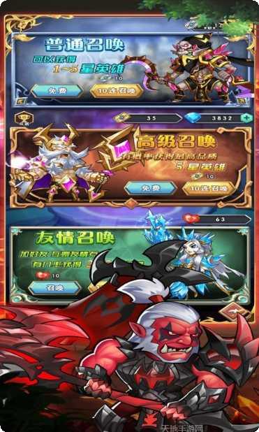 勇者之歌装备获取