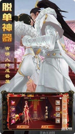 暗黑纹章觉醒攻略