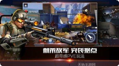 致命狙击游戏下载