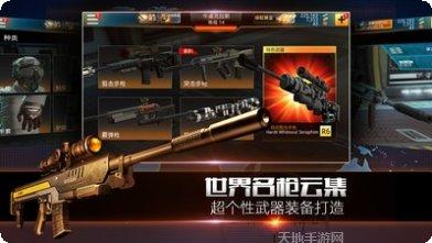 致命狙击武器推荐