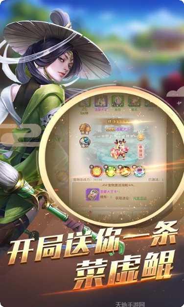 刀剑神魔录游戏攻略