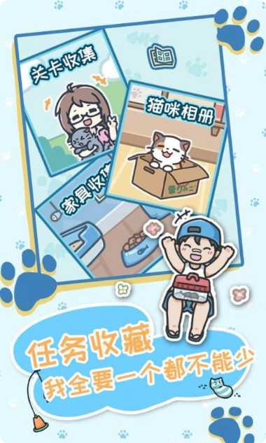 天天躲猫猫3攻略