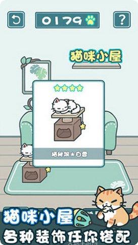 天天躲猫猫3玩法介绍