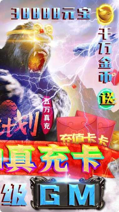 山海计划BT开局送V7攻略