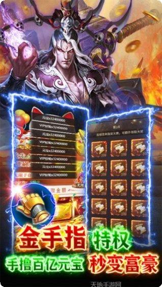 山海计划BT开局送V7礼包