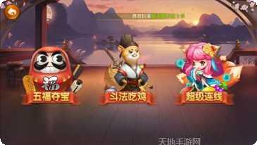 水果荣耀游戏攻略