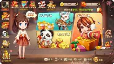 水果荣耀最新版本