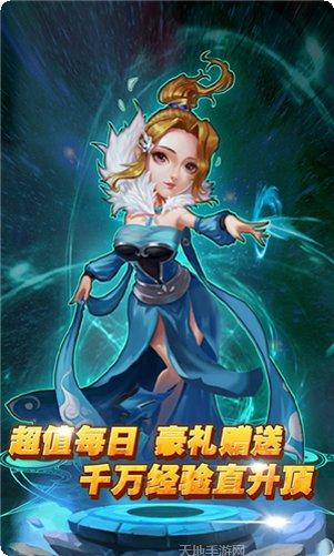 妲己传最新版本下载
