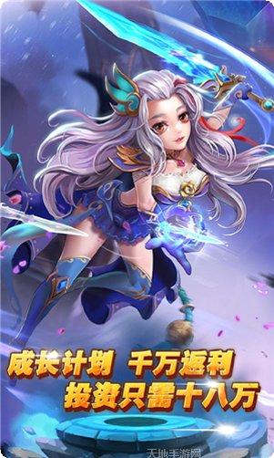 妲己传皮肤获取方法