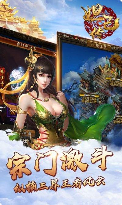 妲己传游戏礼包码