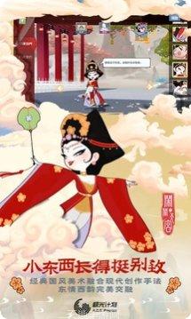 闹闹天宫新手教程