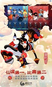 闹闹天宫阵容搭配