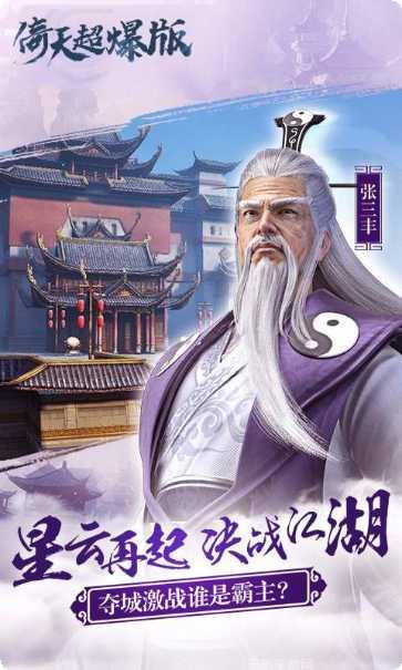 逍遥情缘角色选择