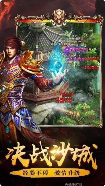 龙魂迷失单职业