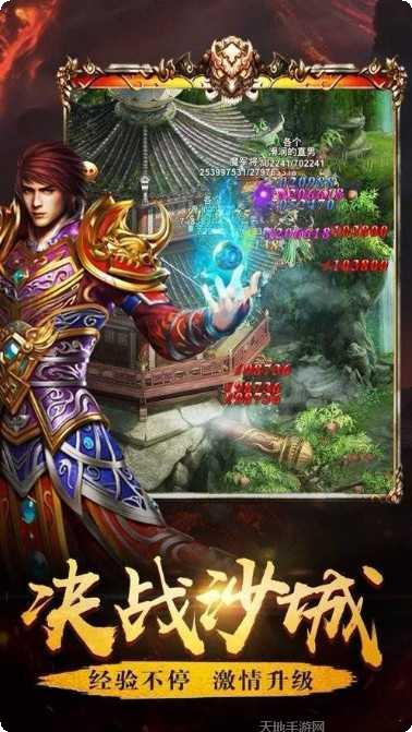 龙魂迷失打金服