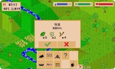 无人岛大冒险2中文版玩法