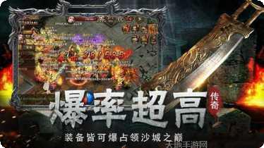 金牛传奇王者霸业攻略