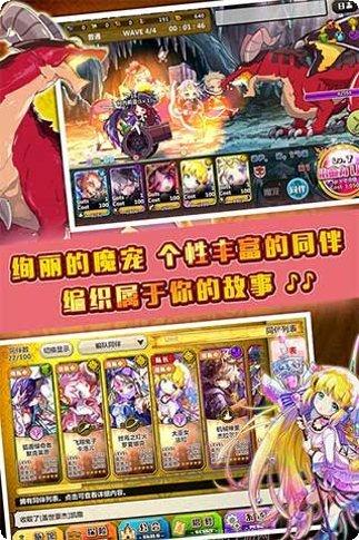 梅露可物语角色介绍