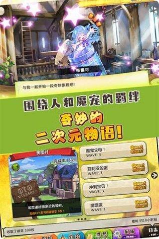 梅露可物语装备获取