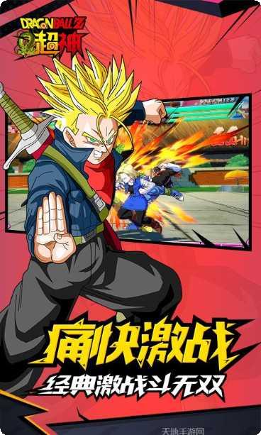 龙珠超神角色大全