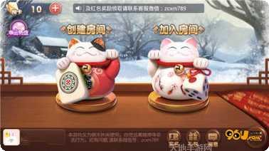 鄱阳翻精麻将玩法